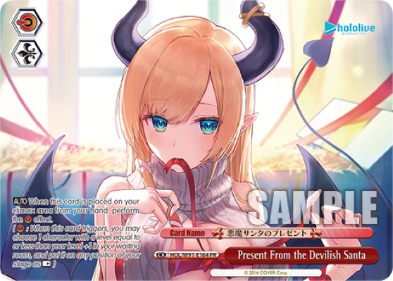 Present From the Devilish Santa HOL/W91-E164