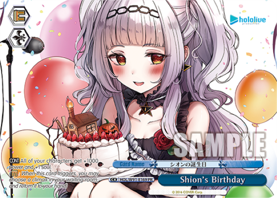 Shion's Birthday HOL/W91-E169