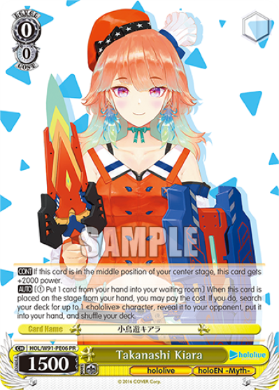 Takanashi Kiara HOL/W91-PE06