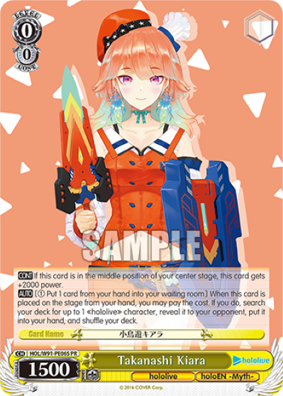 Takanashi Kiara HOL/W91-PE06S