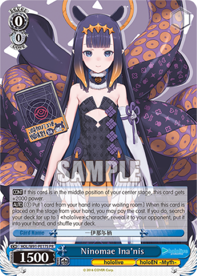 Ninomae Ina'nis HOL/W91-PE17S