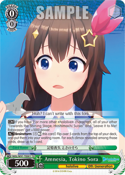 Amnesia, Tokino Sora