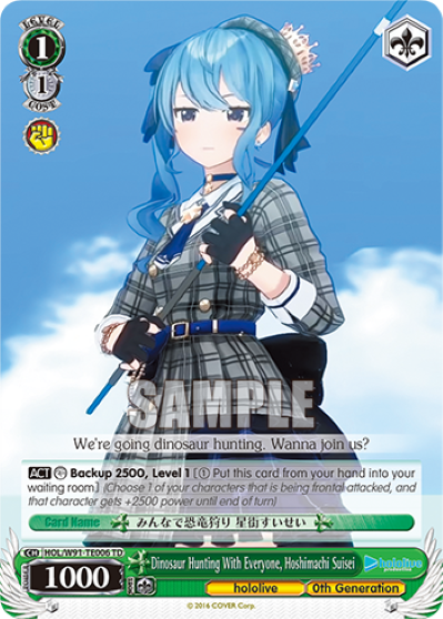 Dinosaur Hunting With Everyone, Hoshimachi Suisei