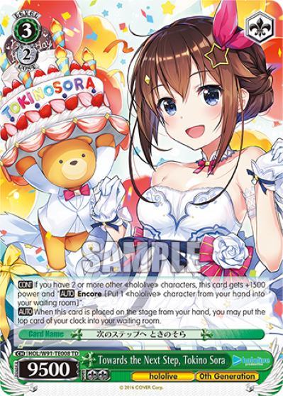 Towards the Next Step, Tokino Sora