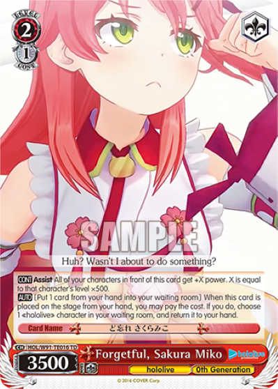 Forgetful, Sakura Miko