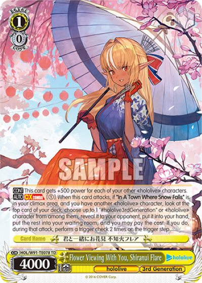 Flower Viewing With You, Shiranui Flare