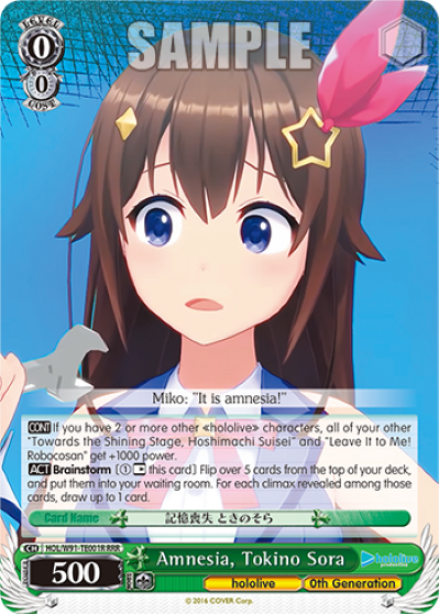 Amnesia, Tokino Sora