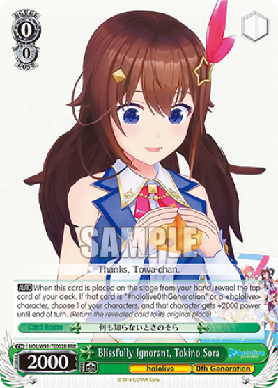 Blissfully Ignorant, Tokino Sora