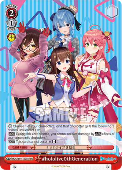 #hololive0thGeneration
