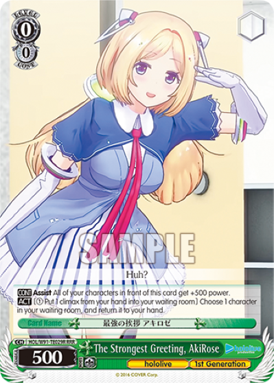 The Strongest Greeting, AkiRose
