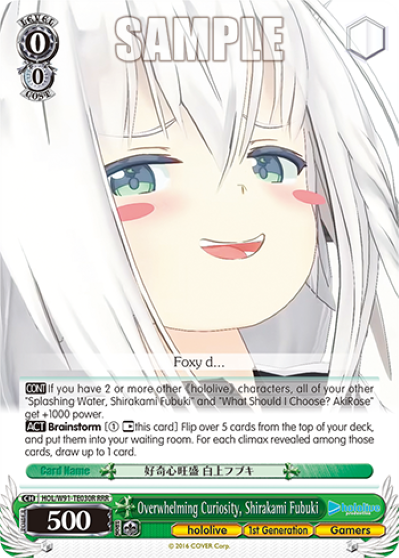 Overwhelming Curiosity, Shirakami Fubuki