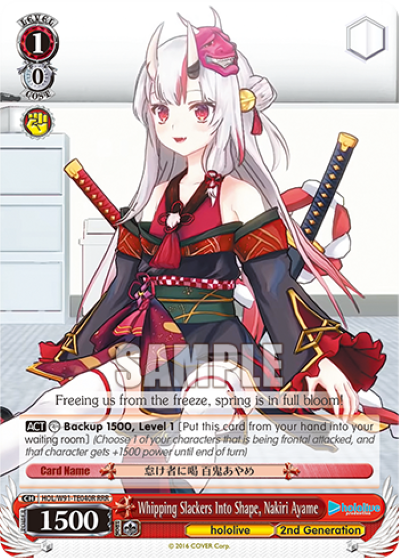 Whipping Slackers Into Shape, Nakiri Ayame