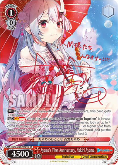 Ayame's First Anniversary, Nakiri Ayame