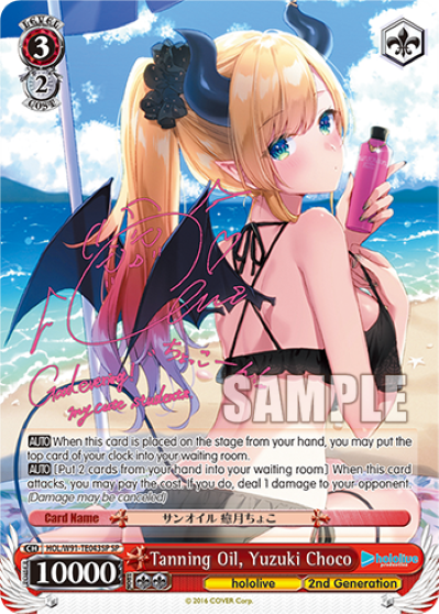 Tanning Oil, Yuzuki Choco