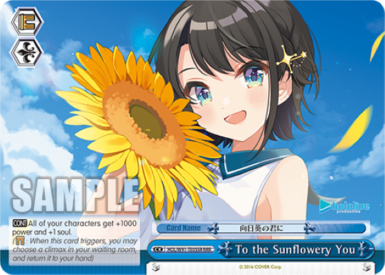 To the Sunflowery You
