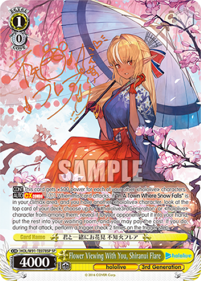 Flower Viewing With You, Shiranui Flare