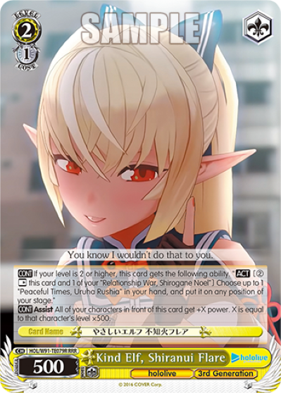 Kind Elf, Shiranui Flare