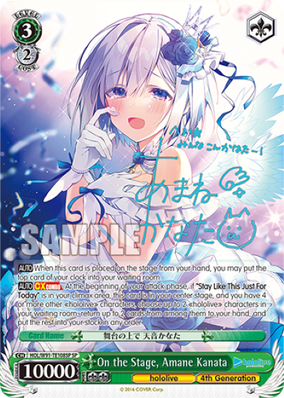 On the Stage, Amane Kanata