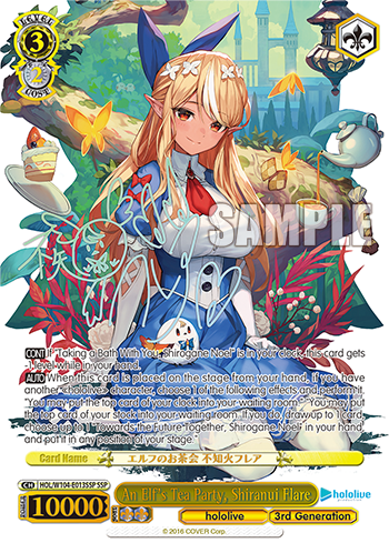 An Elf’s Tea Party, Shiranui Flare
