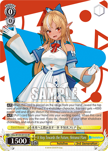 A Step Towards the Future, Shiranui Flare