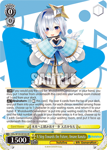 A Step Towards the Future, Amane Kanata