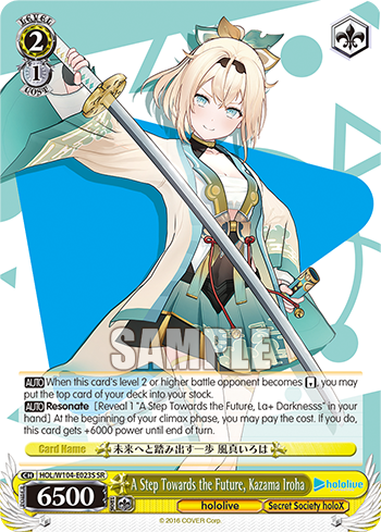 A Step Towards the Future, Kazama Iroha