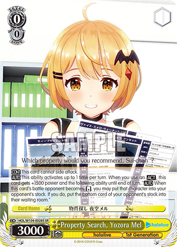 Property Search, Yozora Mel