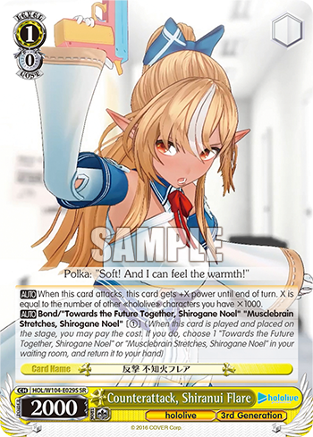 Counterattack,  Shiranui Flare