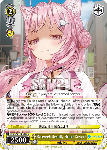 Research Result, Hakui Koyori