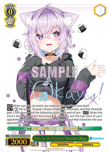 Sorry for the Intrusion! Nekomata Okayu