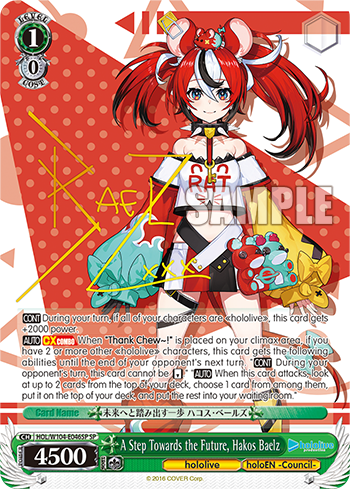 A Step Towards the Future, Hakos Baelz HOL/W104-E046SP