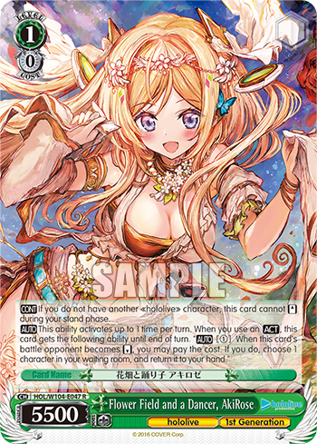 Flower Field and a Dancer, AkiRose HOL/W104-E047