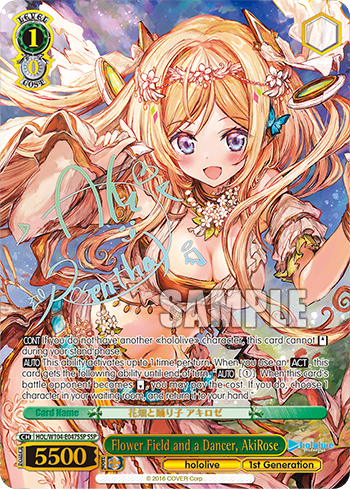 Flower Field and a Dancer, AkiRose