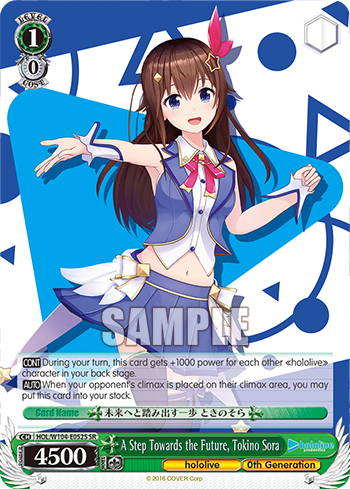 A Step Towards the Future, Tokino Sora HOL/W104-E052S