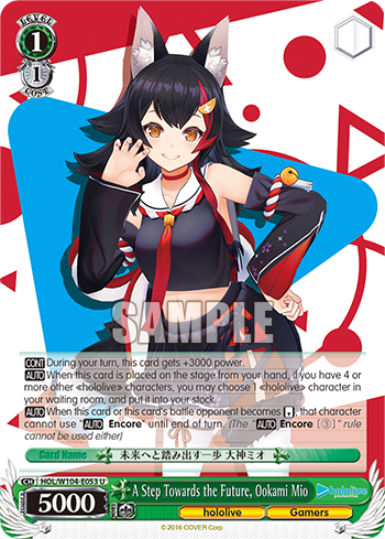A Step Towards the Future, Ookami Mio HOL/W104-E053