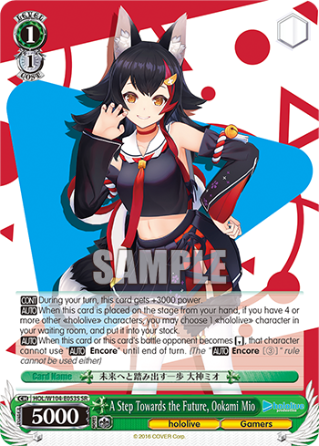 A Step Towards the Future, Ookami Mio HOL/W104-E053S