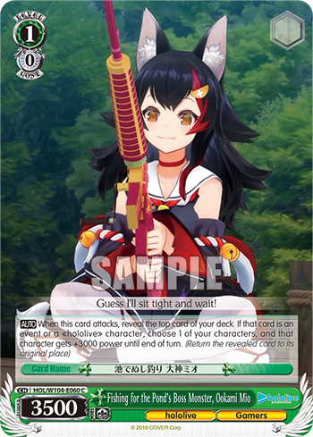 Fishing for the Pond’s Boss Monster, Ookami Mio HOL/W104-E060