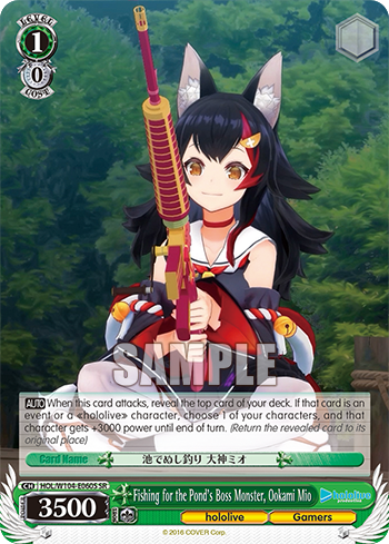 Fishing for the Pond’s Boss Monster, Ookami Mio HOL/W104-E060S