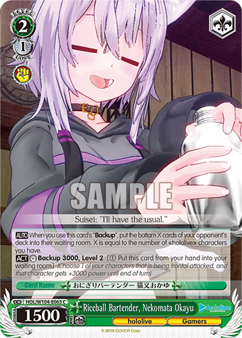 Riceball Bartender, Nekomata Okayu HOL/W104-E063
