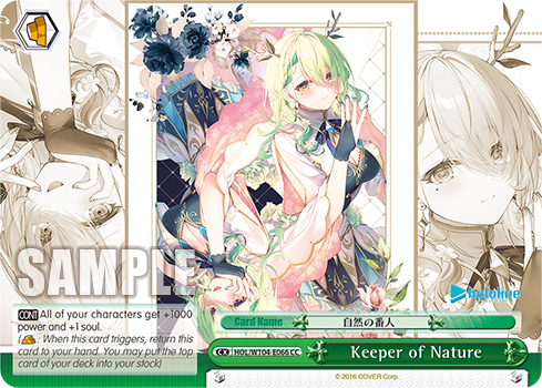 Keeper of Nature HOL/W104-E066