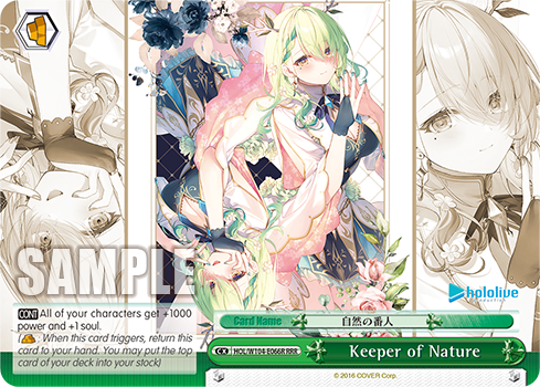 Keeper of Nature HOL/W104-E066R