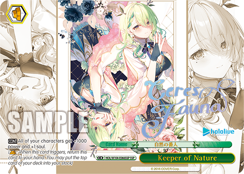 Keeper of Nature HOL/W104-E066SSP