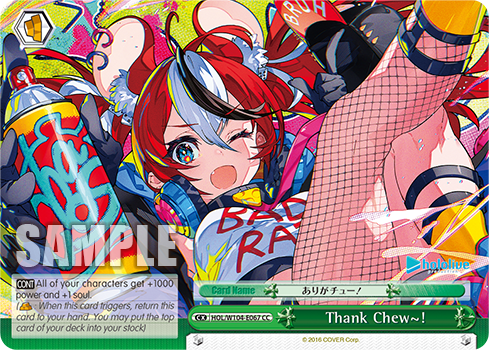 Thank Chew~! HOL/W104-E067