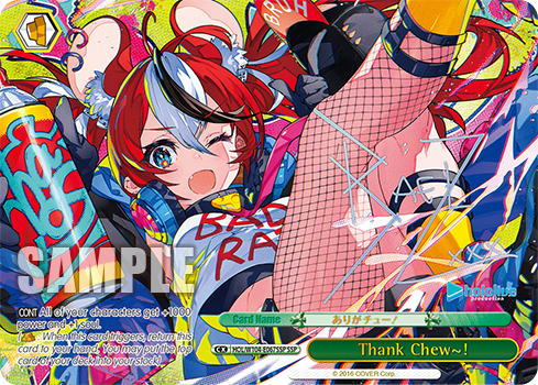 Thank Chew~! HOL/W104-E067SSP