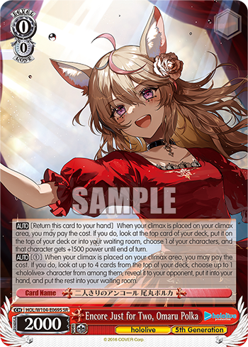 Encore Just for Two, Omaru Polka