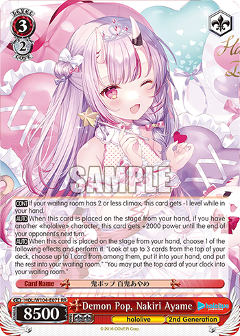 Demon Pop, Nakiri Ayame HOL/W104-E071