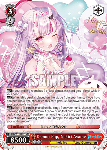 Demon Pop, Nakiri Ayame HOL/W104-E071S