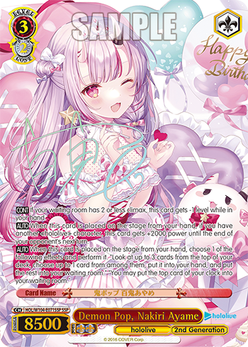 Demon Pop, Nakiri Ayame