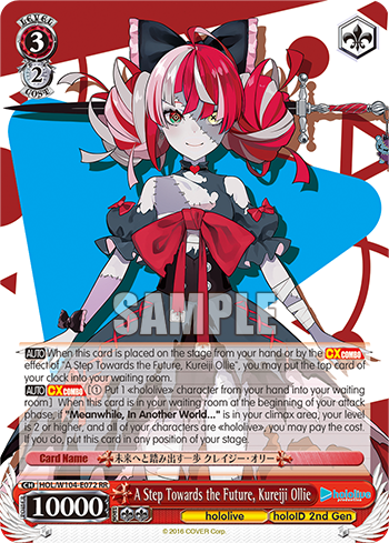 A Step Towards the Future, Kureiji Ollie HOL/W104-E072