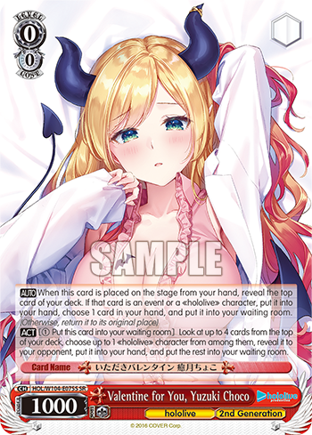 Valentine for You, Yuzuki Choco HOL/W104-E075S